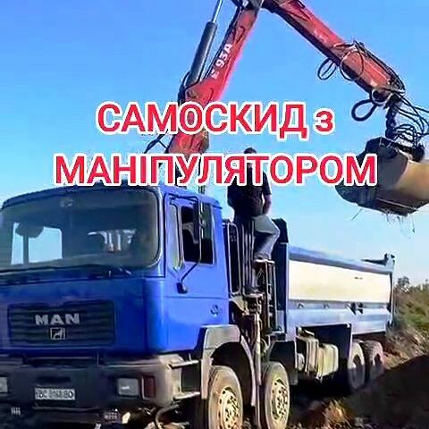 Синій МАН Ф, об'ємом двигуна 12.8 л та пробігом 600 тис. км за 33980 $, фото 1 на Automoto.ua