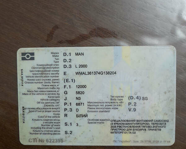 Белый МАН Л 2000, объемом двигателя 6.87 л и пробегом 685 тыс. км за 25500 $, фото 13 на Automoto.ua