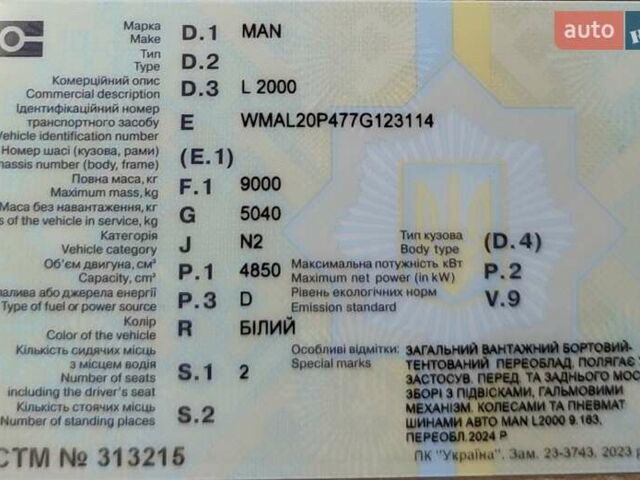 МАН Л 2000 1998 в Харькове на Automoto.ua Белый МАН Л 2000, объемом двигателя 4.85 л и пробегом 820 тыс. км за 8300 $, фото 1 на Automoto.ua