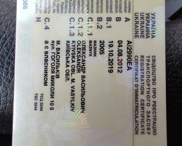 Белый МАН Л 2000, объемом двигателя 6.87 л и пробегом 700 тыс. км за 14000 $, фото 15 на Automoto.ua