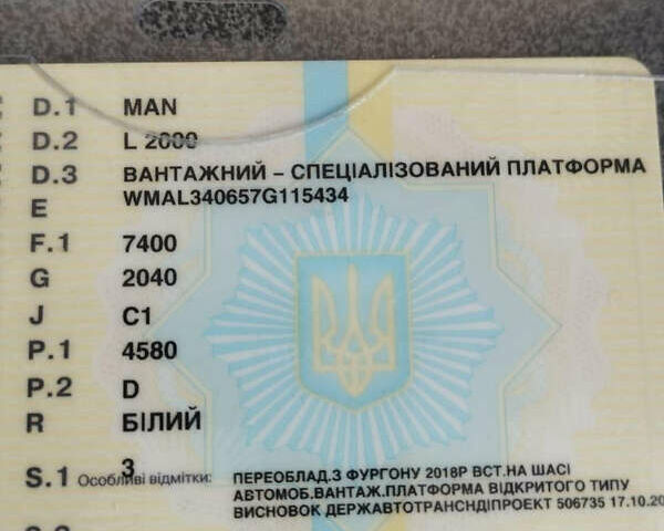 МАН Л 2000, объемом двигателя 0 л и пробегом 100 тыс. км за 15000 $, фото 1 на Automoto.ua
