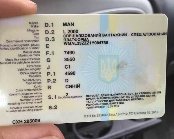 Синий МАН Л 2000, объемом двигателя 4.59 л и пробегом 30 тыс. км за 20943 $, фото 23 на Automoto.ua