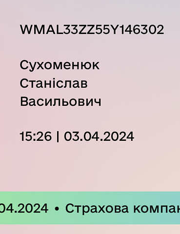 Білий МАН ЛЕ 8.180, об'ємом двигуна 4.6 л та пробігом 1 тис. км за 12700 $, фото 13 на Automoto.ua