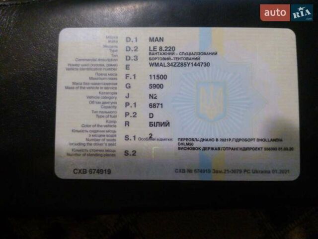 Белый МАН ЛЕ 8.220, объемом двигателя 6.87 л и пробегом 735 тыс. км за 14500 $, фото 2 на Automoto.ua