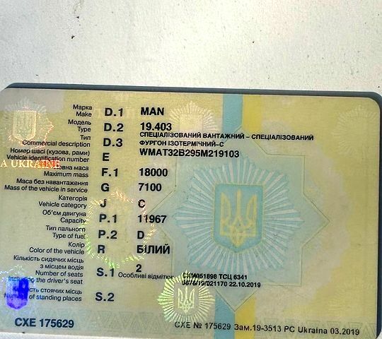 Білий МАН M, об'ємом двигуна 12 л та пробігом 1000 тис. км за 8500 $, фото 6 на Automoto.ua