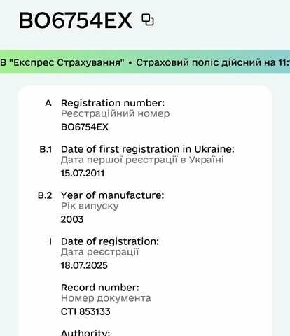 Білий МАН TGA, об'ємом двигуна 11.97 л та пробігом 1 тис. км за 47999 $, фото 3 на Automoto.ua