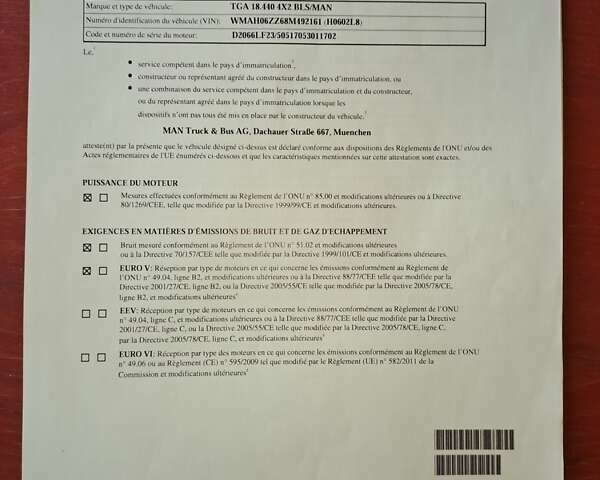 Білий МАН TGA, об'ємом двигуна 10.52 л та пробігом 1 тис. км за 18000 $, фото 6 на Automoto.ua