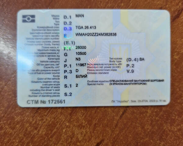 Білий МАН TGA, об'ємом двигуна 0 л та пробігом 312 тис. км за 31000 $, фото 20 на Automoto.ua