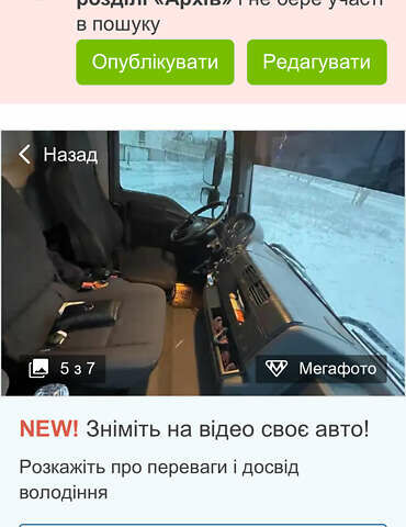 Черный МАН ТГА, объемом двигателя 4.58 л и пробегом 425 тыс. км за 30000 $, фото 15 на Automoto.ua