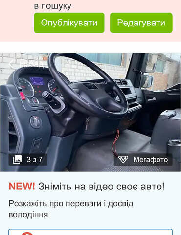 Черный МАН ТГА, объемом двигателя 4.58 л и пробегом 425 тыс. км за 30000 $, фото 16 на Automoto.ua