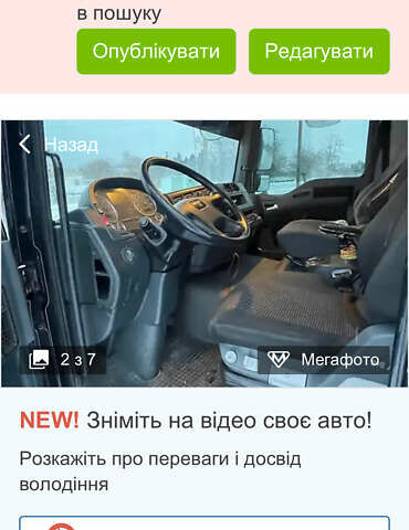 Черный МАН ТГА, объемом двигателя 4.58 л и пробегом 425 тыс. км за 30000 $, фото 10 на Automoto.ua