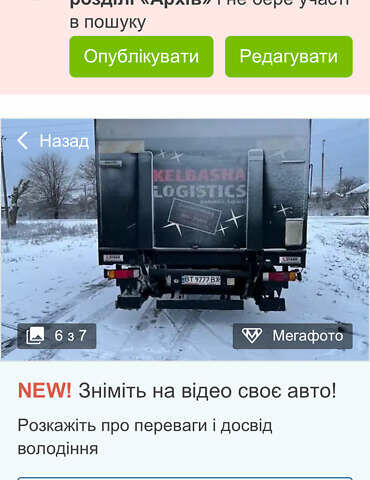 Черный МАН ТГА, объемом двигателя 4.58 л и пробегом 425 тыс. км за 30000 $, фото 19 на Automoto.ua