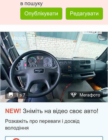 Черный МАН ТГА, объемом двигателя 4.58 л и пробегом 425 тыс. км за 30000 $, фото 11 на Automoto.ua