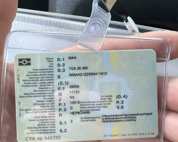 Красный МАН ТГА, объемом двигателя 10.52 л и пробегом 184 тыс. км за 35000 $, фото 12 на Automoto.ua