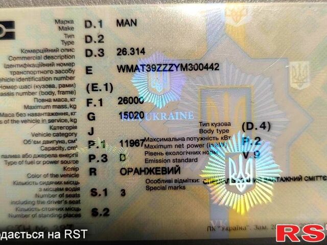 Красный МАН ТГА, объемом двигателя 12 л и пробегом 500 тыс. км за 25500 $, фото 5 на Automoto.ua
