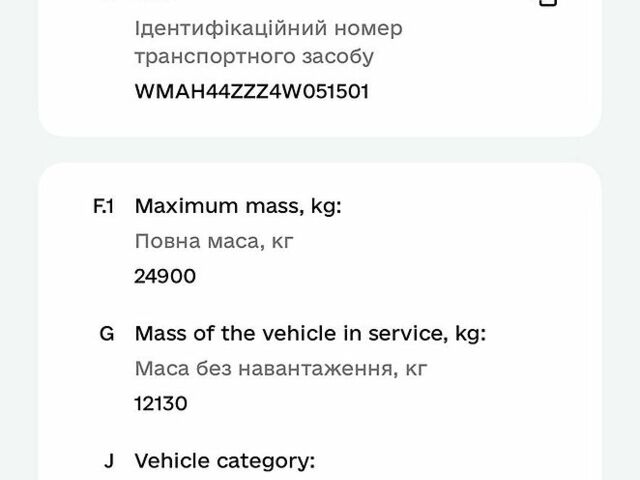 МАН ТГА, объемом двигателя 0 л и пробегом 1 тыс. км за 19900 $, фото 1 на Automoto.ua