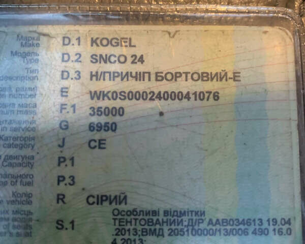 МАН ТГА, объемом двигателя 10.5 л и пробегом 1 тыс. км за 6700 $, фото 3 на Automoto.ua
