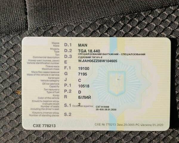 МАН ТГА, объемом двигателя 10.5 л и пробегом 111 тыс. км за 9100 $, фото 10 на Automoto.ua