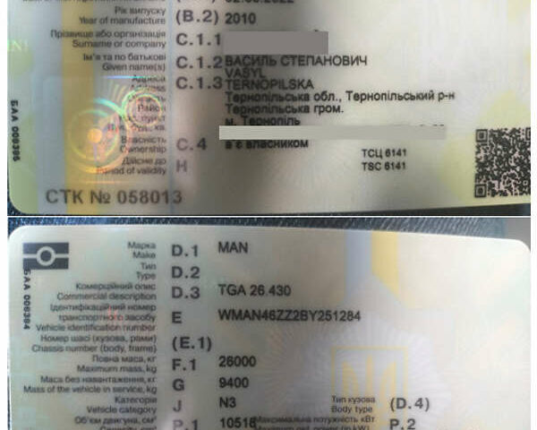 Синій МАН TGA, об'ємом двигуна 10.5 л та пробігом 359 тис. км за 48000 $, фото 12 на Automoto.ua