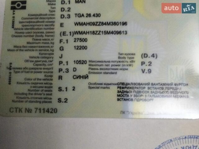 Синій МАН TGA, об'ємом двигуна 10.52 л та пробігом 8 тис. км за 23500 $, фото 9 на Automoto.ua