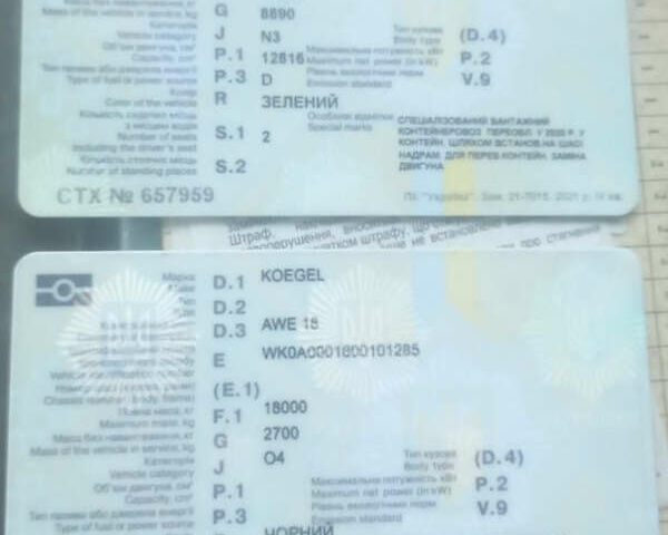 Зеленый МАН ТГА, объемом двигателя 12.82 л и пробегом 300 тыс. км за 21000 $, фото 15 на Automoto.ua