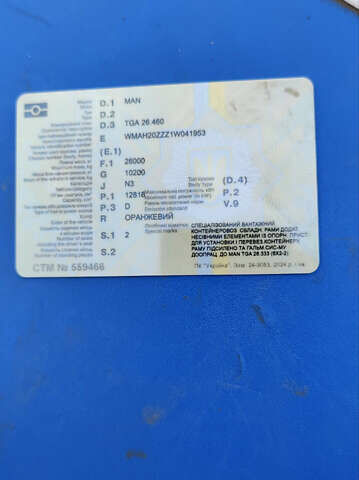 Помаранчевий МАН TGA, об'ємом двигуна 12.82 л та пробігом 160 тис. км за 12000 $, фото 14 на Automoto.ua
