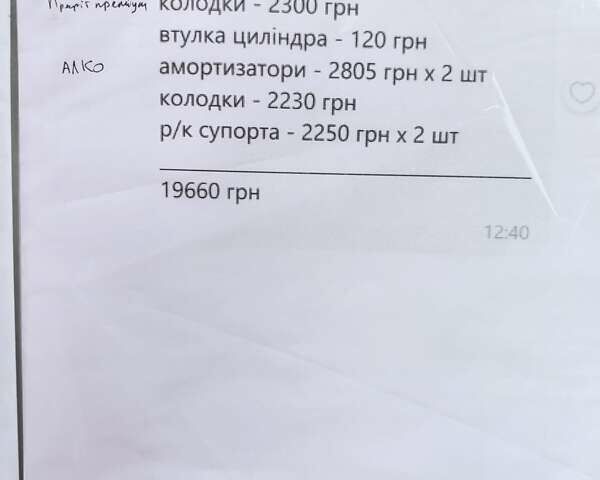 Помаранчевий МАН TGA, об'ємом двигуна 10.52 л та пробігом 790 тис. км за 25000 $, фото 105 на Automoto.ua