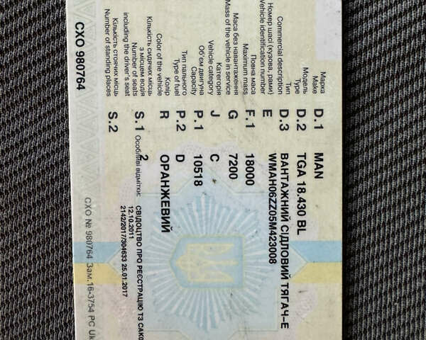 Помаранчевий МАН TGA, об'ємом двигуна 10.52 л та пробігом 916 тис. км за 7500 $, фото 15 на Automoto.ua