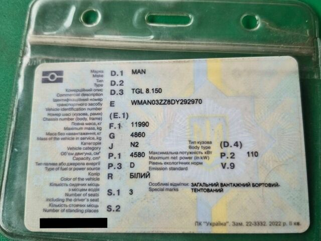 Білий МАН TGL, об'ємом двигуна 4.58 л та пробігом 670 тис. км за 19900 $, фото 10 на Automoto.ua