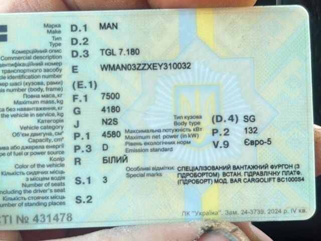 Белый МАН ТГЛ, объемом двигателя 4.58 л и пробегом 740 тыс. км за 21000 $, фото 7 на Automoto.ua