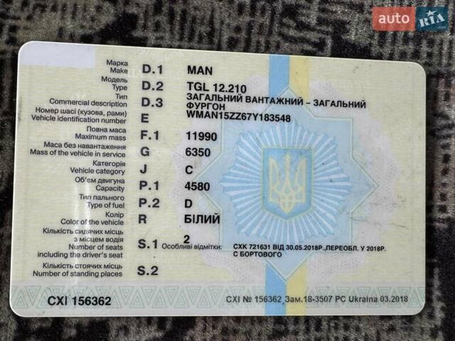 Белый МАН ТГЛ, объемом двигателя 4.58 л и пробегом 1000 тыс. км за 13500 $, фото 11 на Automoto.ua