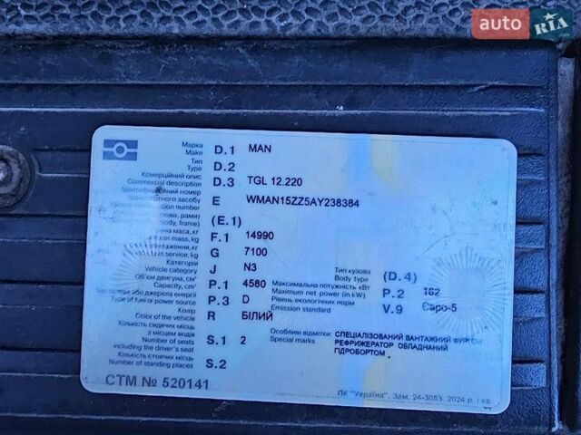 Белый МАН ТГЛ, объемом двигателя 4.6 л и пробегом 1000 тыс. км за 25999 $, фото 6 на Automoto.ua