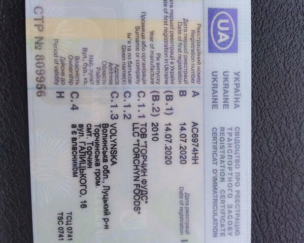 Белый МАН ТГЛ, объемом двигателя 4.58 л и пробегом 600 тыс. км за 28000 $, фото 20 на Automoto.ua