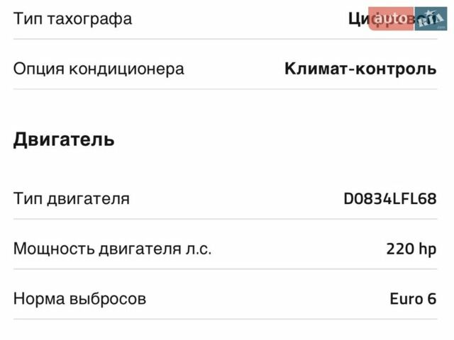 Білий МАН TGL, об'ємом двигуна 4.58 л та пробігом 815 тис. км за 42000 $, фото 20 на Automoto.ua