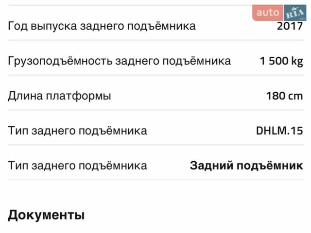 Білий МАН TGL, об'ємом двигуна 4.58 л та пробігом 815 тис. км за 42000 $, фото 22 на Automoto.ua