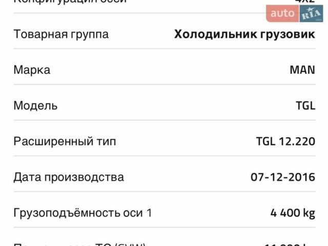 Білий МАН TGL, об'ємом двигуна 4.58 л та пробігом 815 тис. км за 39900 $, фото 19 на Automoto.ua