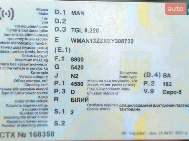 Белый МАН ТГЛ, объемом двигателя 4.58 л и пробегом 255 тыс. км за 25000 $, фото 5 на Automoto.ua