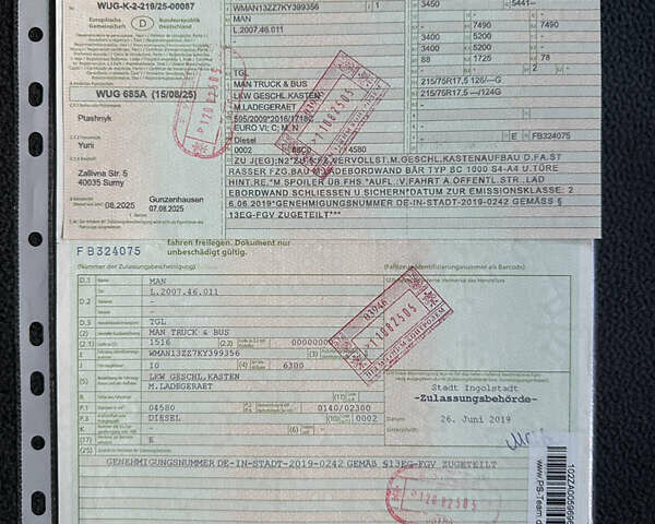 МАН ТГЛ, объемом двигателя 4.6 л и пробегом 360 тыс. км за 33400 $, фото 30 на Automoto.ua