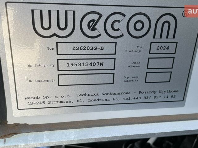 купити нове авто МАН TGL 2024 року від офіційного дилера АВАНТІ Груп МАН фото
