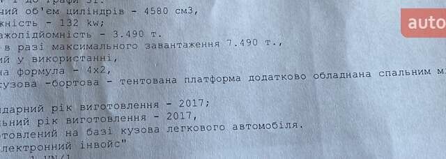 Синий МАН ТГЛ, объемом двигателя 4.6 л и пробегом 465 тыс. км за 33650 $, фото 54 на Automoto.ua