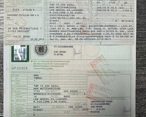 МАН ТГМ 2010 в Луцке на Automoto.ua Белый МАН ТГМ, объемом двигателя 6.9 л и пробегом 447 тыс. км за 32700 $, фото 41 на Automoto.ua