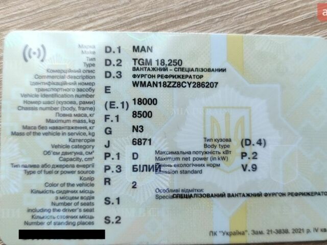 Білий МАН TGM, об'ємом двигуна 6.87 л та пробігом 965 тис. км за 27500 $, фото 14 на Automoto.ua