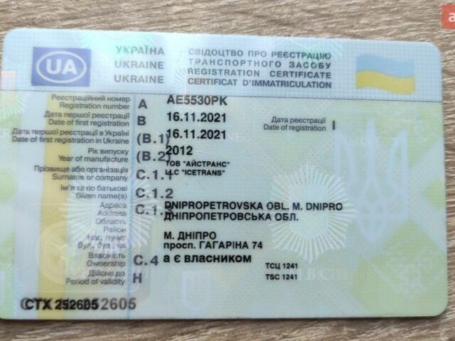 Білий МАН TGM, об'ємом двигуна 6.87 л та пробігом 965 тис. км за 27500 $, фото 15 на Automoto.ua