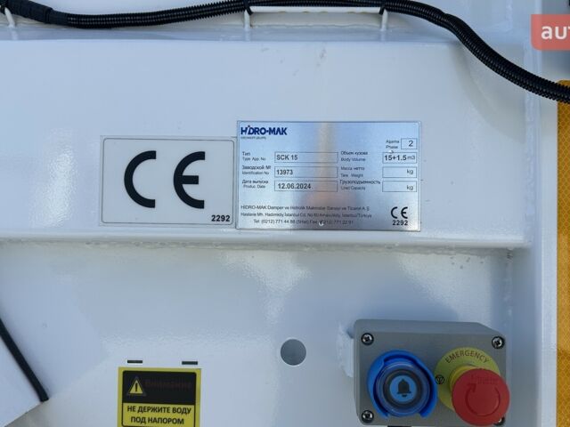 купити нове авто МАН TGM 2024 року від офіційного дилера ТОВ «Вест Тракс» МАН фото