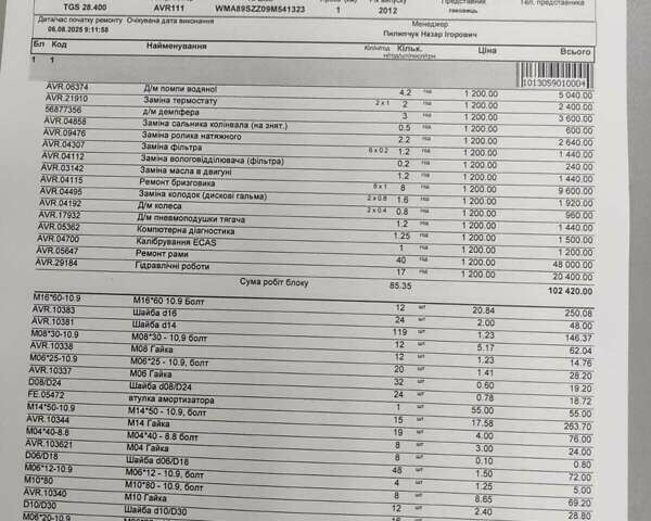 Белый МАН ТГС, объемом двигателя 12.42 л и пробегом 730 тыс. км за 54333 $, фото 24 на Automoto.ua