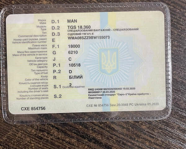 Белый МАН ТГС, объемом двигателя 10.5 л и пробегом 925 тыс. км за 32400 $, фото 29 на Automoto.ua