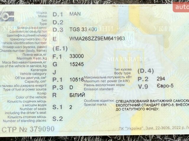 Белый МАН ТГС, объемом двигателя 10.52 л и пробегом 200 тыс. км за 80000 $, фото 10 на Automoto.ua