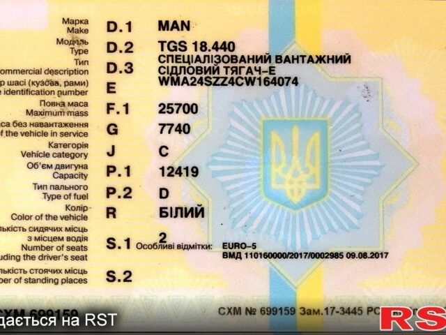 Белый МАН ТГС, объемом двигателя 12.6 л и пробегом 1000 тыс. км за 11000 $, фото 6 на Automoto.ua