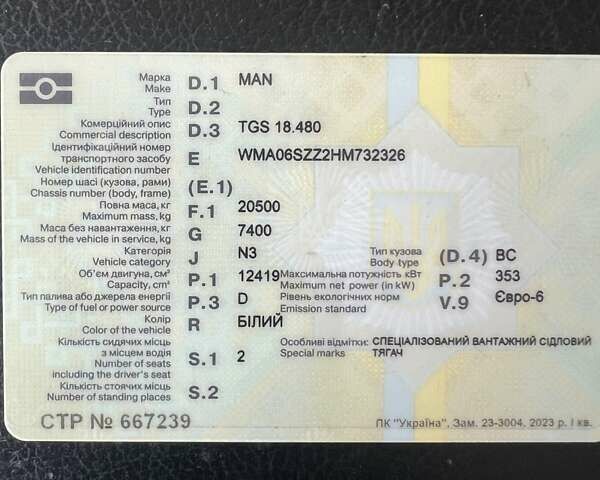 Білий МАН TGS, об'ємом двигуна 12.42 л та пробігом 670 тис. км за 43900 $, фото 14 на Automoto.ua