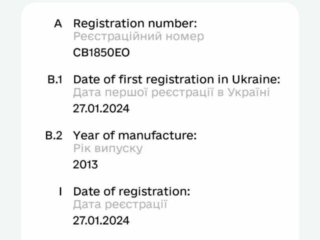МАН ТГС, объемом двигателя 0 л и пробегом 0 тыс. км за 523 $, фото 20 на Automoto.ua